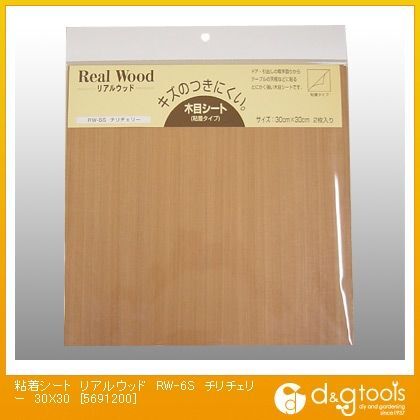 リアルウッド チリチェリー 縦300mm✕横300mm RW-6S 1セット