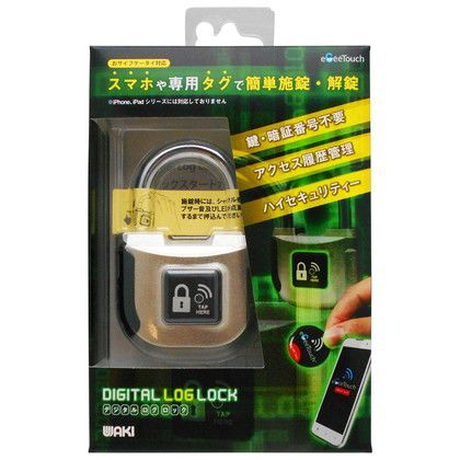 デジタルログロック