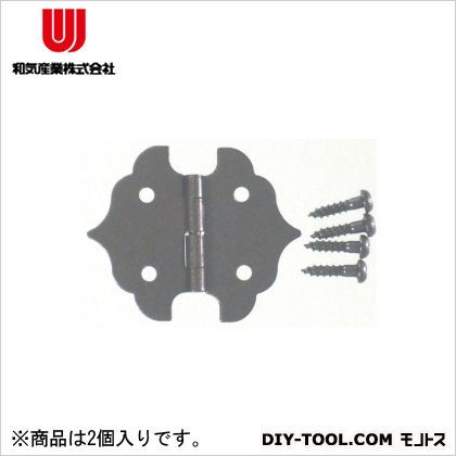 ちょう型丁番 ブロンズ 34X29mm AC-008 2個