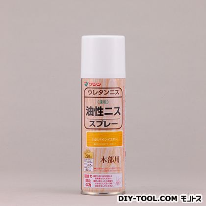 油性ニススプレー パインイエロー 220ml 1