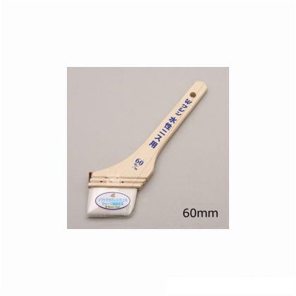 60mm