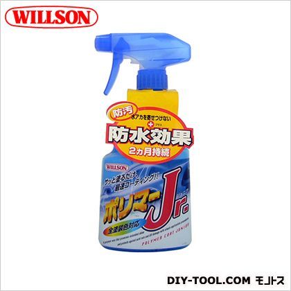 ポリマージュニア