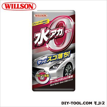 水アカゼロダーク&メタリック車用 H210×W111×D51mm 01255 1