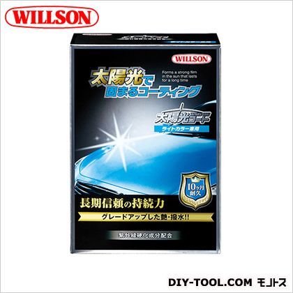 太陽光コートライトカラー車用 H210×W145×D65mm 01259 1