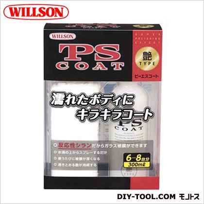 PSコート艶タイプ(大) H239×W170×D56.5mm 01266 1