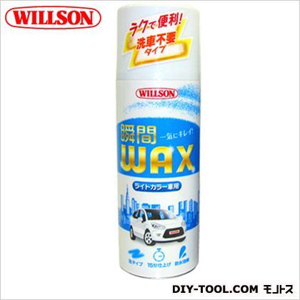 瞬間ワックスライトカラー車用 H205×W65×D65mm 01268 1