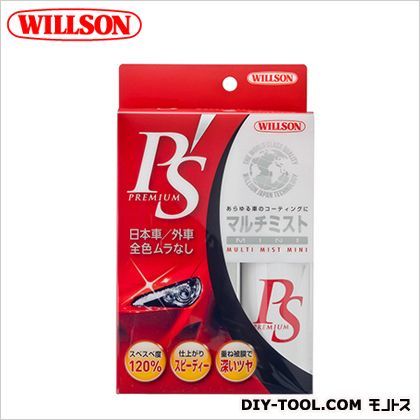 PSプレミアムマルチミストMINI H180×W105×D48mm 01270 1