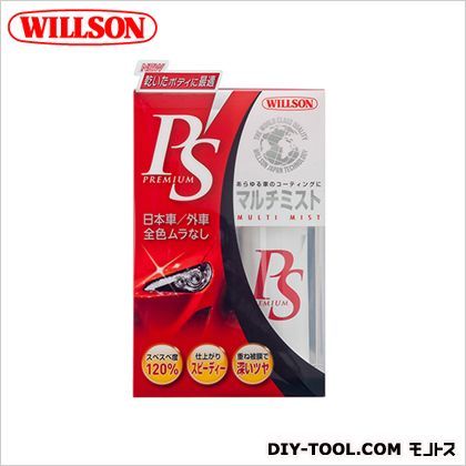 PSプレミアムマルチミスト H200×W125×D56mm 01271 1