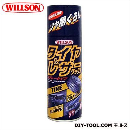 タイヤ&レザーワックス