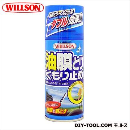 油膜とり・くもり止め