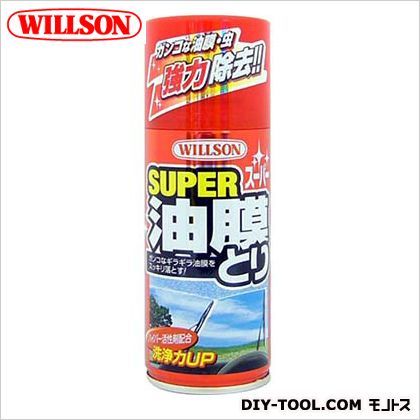 スーパー油膜とり