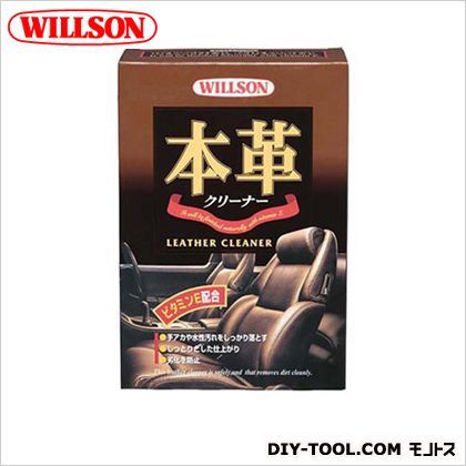本革クリーナー