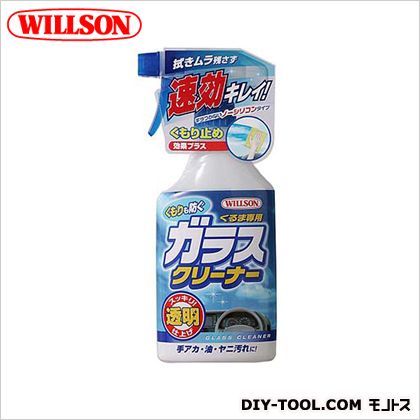 くもりも防ぐガラスクリーナー