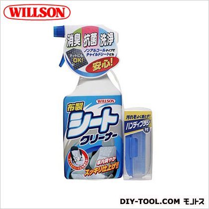 布製シートクリーナートリガー