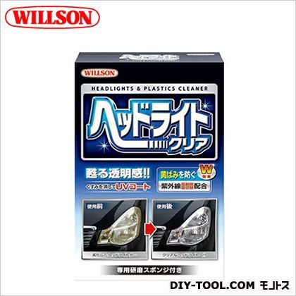 ヘッドライトクリア