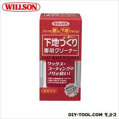 下地づくり専用クリーナー