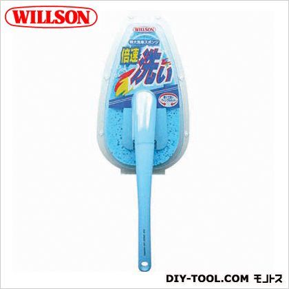 倍速洗いブルー H445×W160×D85mm 03055 1