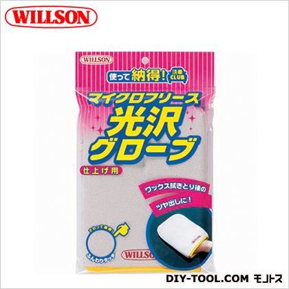 マイクロフリース光沢グローブ