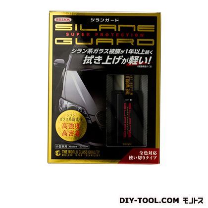 シランガード小型車用 01276 1