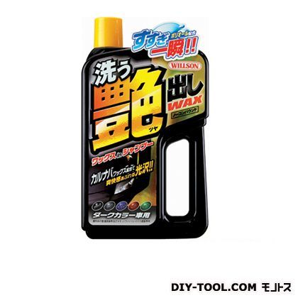 洗う艶出しWAX ダークカラー車用 750ml 03090 1