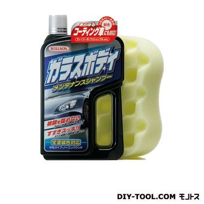 ガラスボディメンテナンスシャンプー