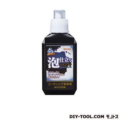 泡仕立てシャンプーコーティング車専用