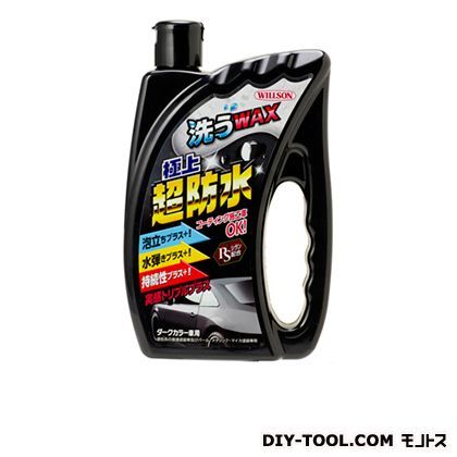 洗うWAX極上超防水 ダークカラー車用 03117 1
