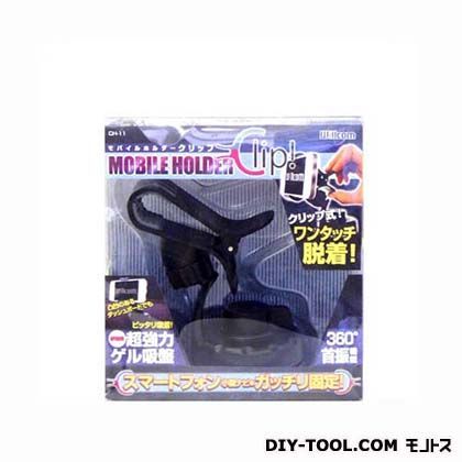 モバイルホルダークリップ CH-11 1