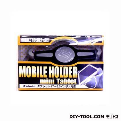 モバイルホルダーMiniTablet CH-14 1
