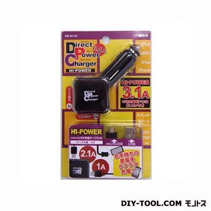 ダイレクトパワーチャージャー3.1AmicroUSBケーブル付 MB-99-CB 1