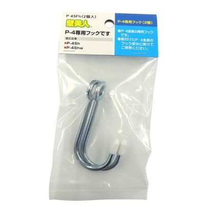 石膏ボード用金具 壁美人 専用フック