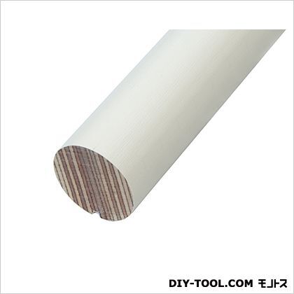 丸棒手摺りLVL材 ホワイト 35×2000mm 97051 1