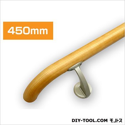 木製手摺横型 450mm 97260 1