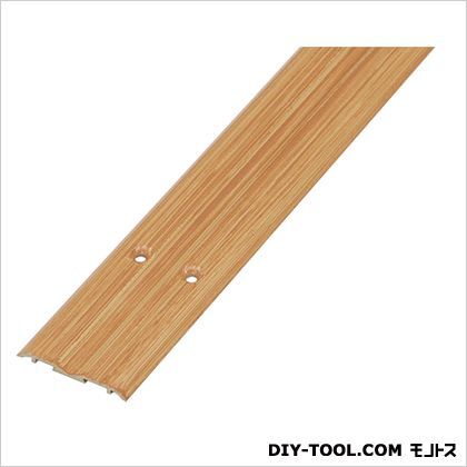 バリアフリーレール ナチュラル 35S×2000mm 00017018 1