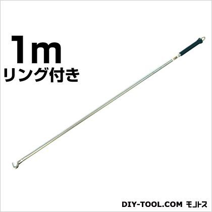 シャッター棒リング付 1000mm 00032238 1点