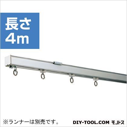 大型カーテンレール30型※ランナー別売