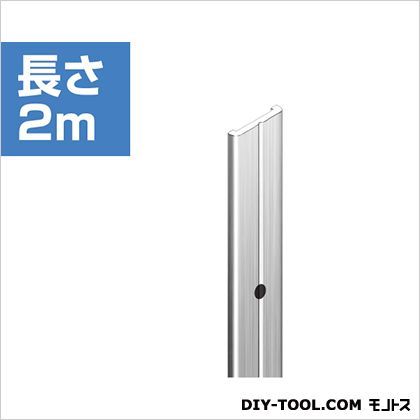 大型カーテンレール用サイド・中間ポール兼用押えバー MRB-20 1