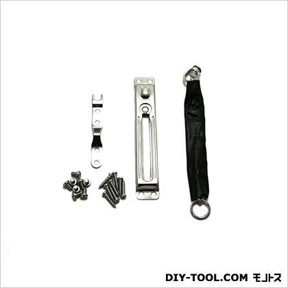 ステンレス用心鎖