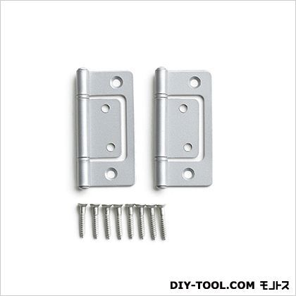 正面付蝶番 シルバー 64mm P-593 2枚