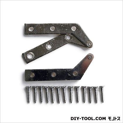 への字蝶番 大 P-701 2枚