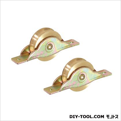 真鍮戸車 丸 30mm U-771 2個