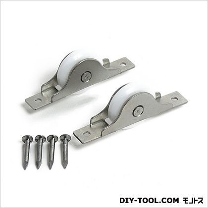 Vレール戸車V型ステンレス枠 呼称25ミリ U-805 2個