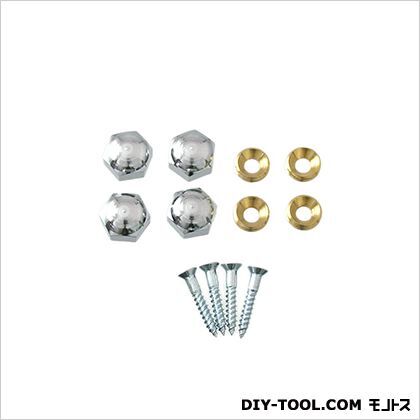 六角鏡止め Z-186 4個