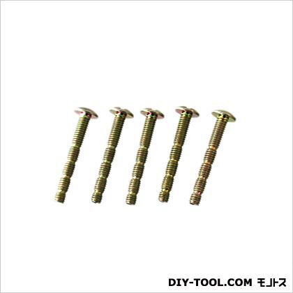 カットねじ M4×30mm HF-439 5個