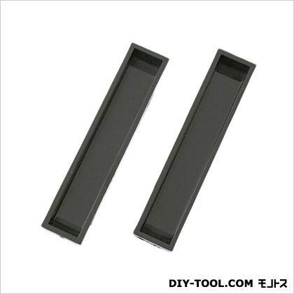 プラスチック戸引手