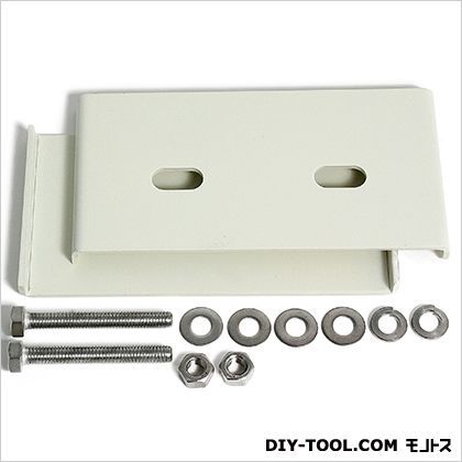 横付型物干取付金具角縦格子・横座タイプ用 ホワイト 00096422 1