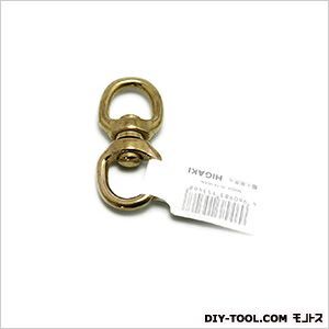 真鍮スイベル 12mm DH-346 1