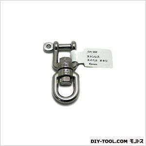 ステンレススイベル片ネジ