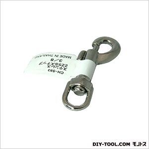 ステンレス225Sスナップ