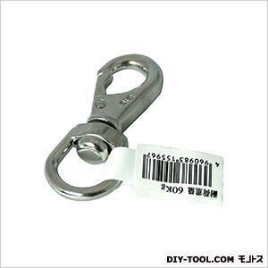S251スナップステンレス 4mm CH-596 1